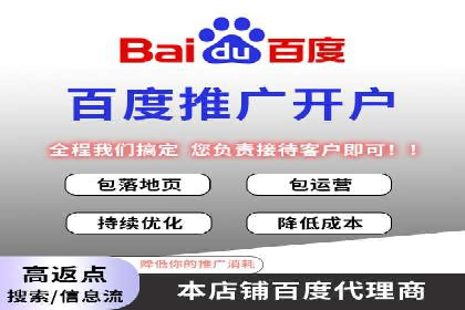 sem托管服务案例：如何实现低成本高回报的广告投放